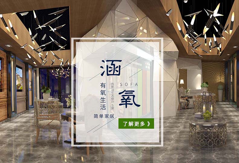  河北潤明建材有限公司